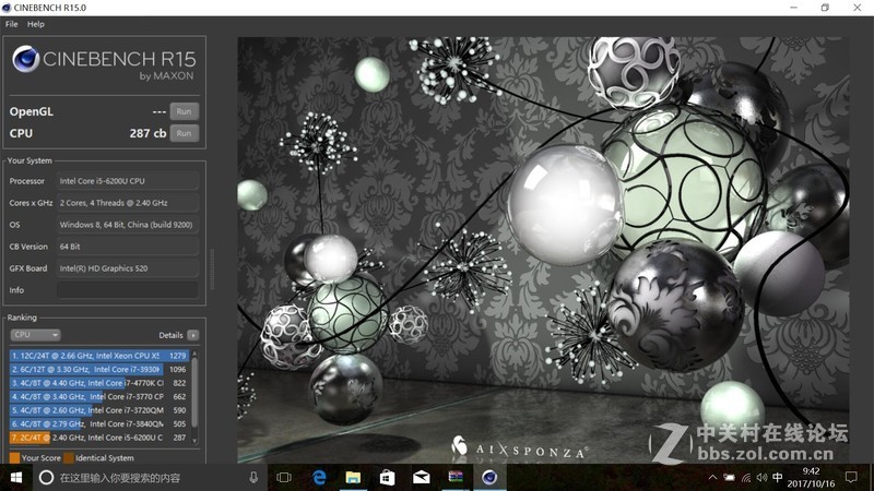 ＃迅捷高效，至轻随行＃挑战Thinkpad、苹果本，清华同方锋锐X30-M能成功么？（系统测