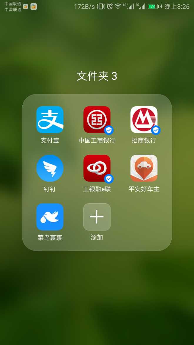 支付宝怎么没有安全支付打勾的。为什么没有