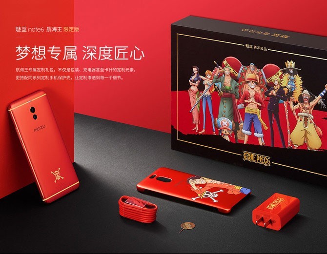 动漫迷已集体中毒 魅蓝Note6海贼王版发布