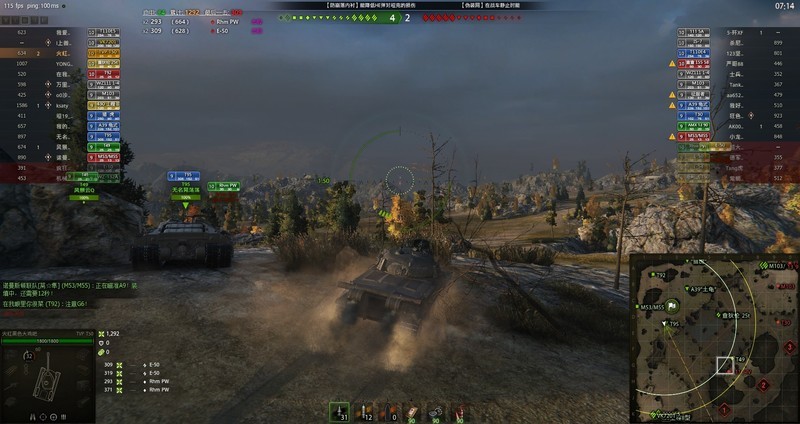 团购主机晒单与分享