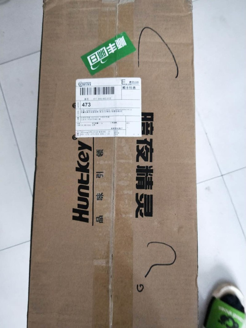 团购主机晒单与分享