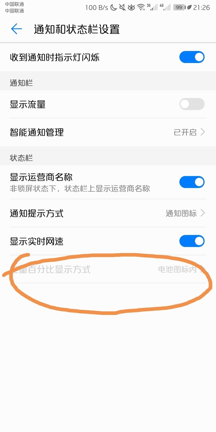 为什么这个点不了？
