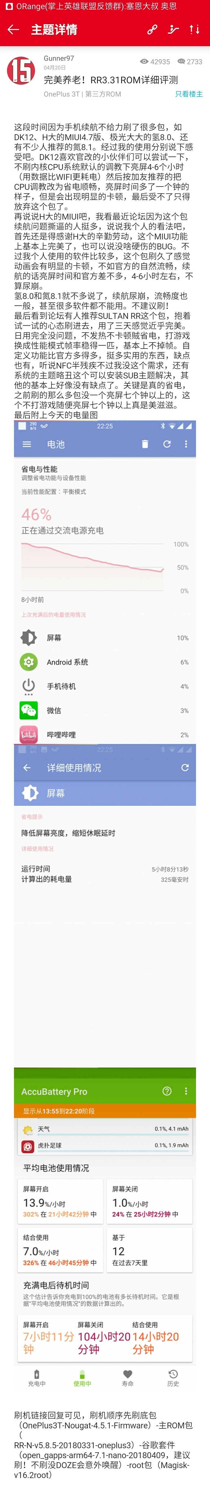 有人刷RR3.31吗？