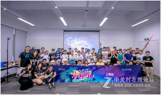 HTC北京站“敢玩儿”粉丝趴即将到来
