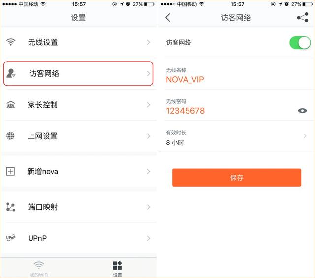 你每天都在用的路由器，不知道这些就亏大了！