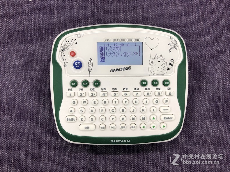 打印姓名标签用小绿家用标签机感觉很省心
