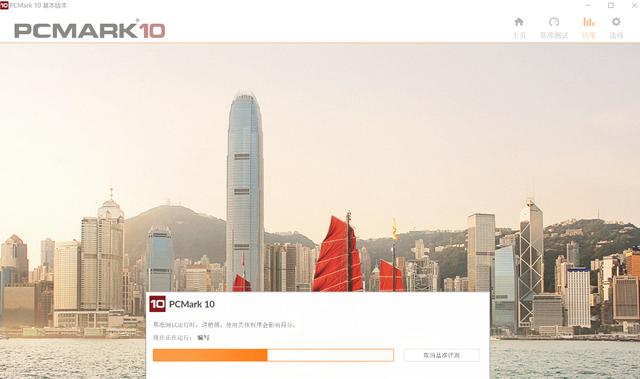 春节畅玩游戏，东芝闪存芯的浦科特M9P Plus SSD固态硬盘体验