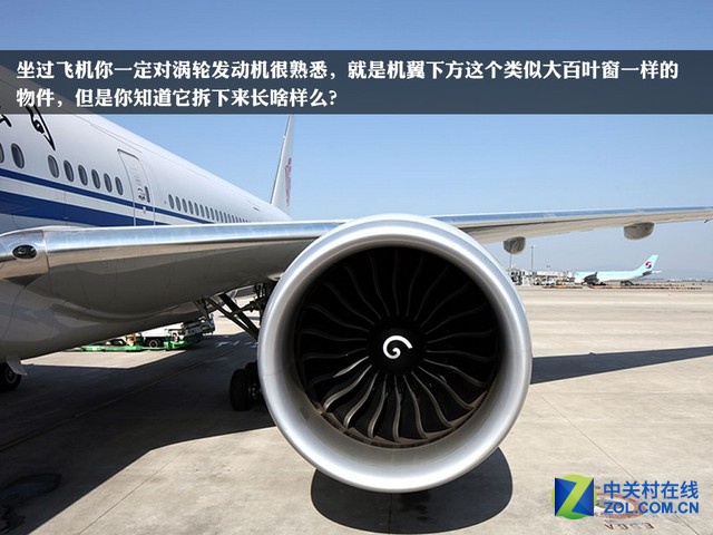 航空展探秘：飞机的涡轮发动机长啥样？