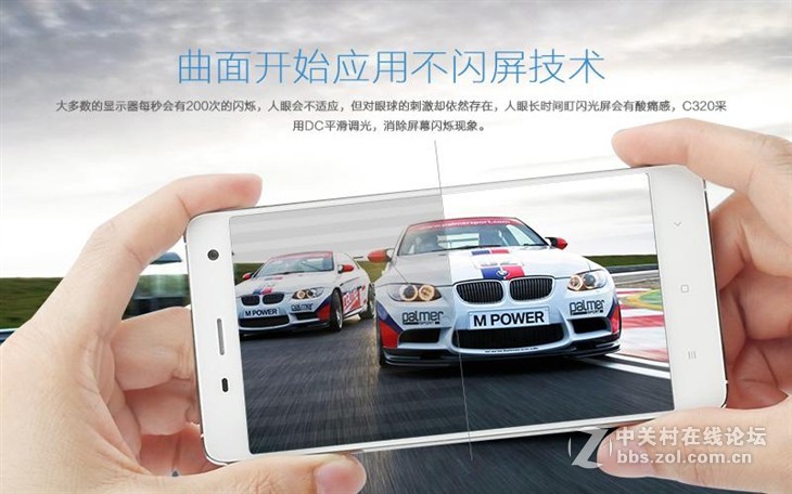 HKC给90后黑科技，曲面C320可调节软件画面