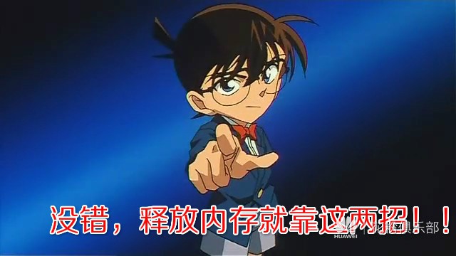 简单两招教你释放手机内存，看到第一招我就服了！你会吗?