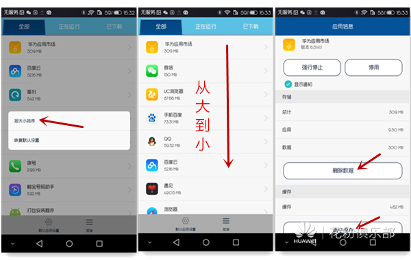 简单两招教你释放手机内存，看到第一招我就服了！你会吗?