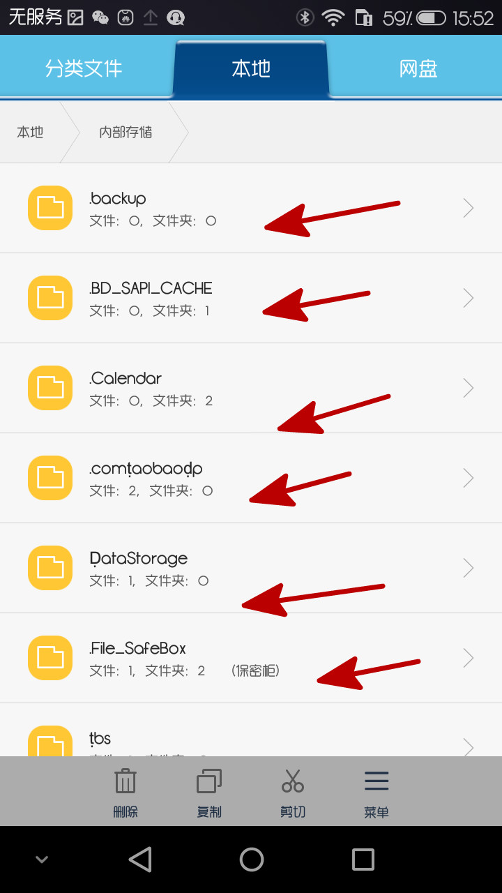 简单两招教你释放手机内存，看到第一招我就服了！你会吗?