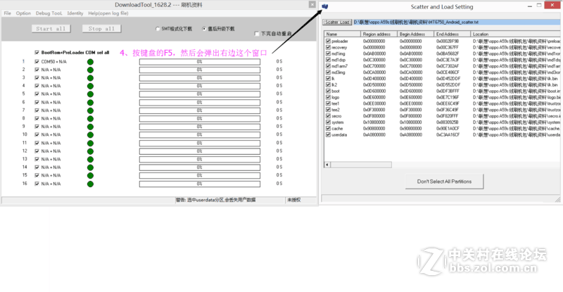 OPPO A37m线刷包 亲测解账户锁 屏锁和开机定屏