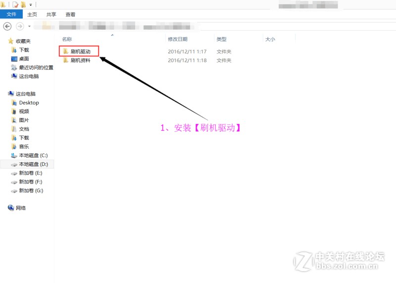 OPPO A37m线刷包 亲测解账户锁 屏锁和开机定屏