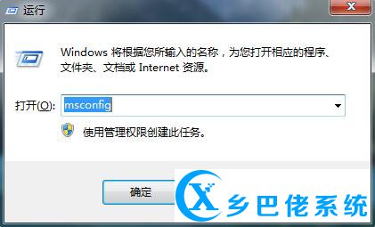 电脑处理器内核数设置你会吗？