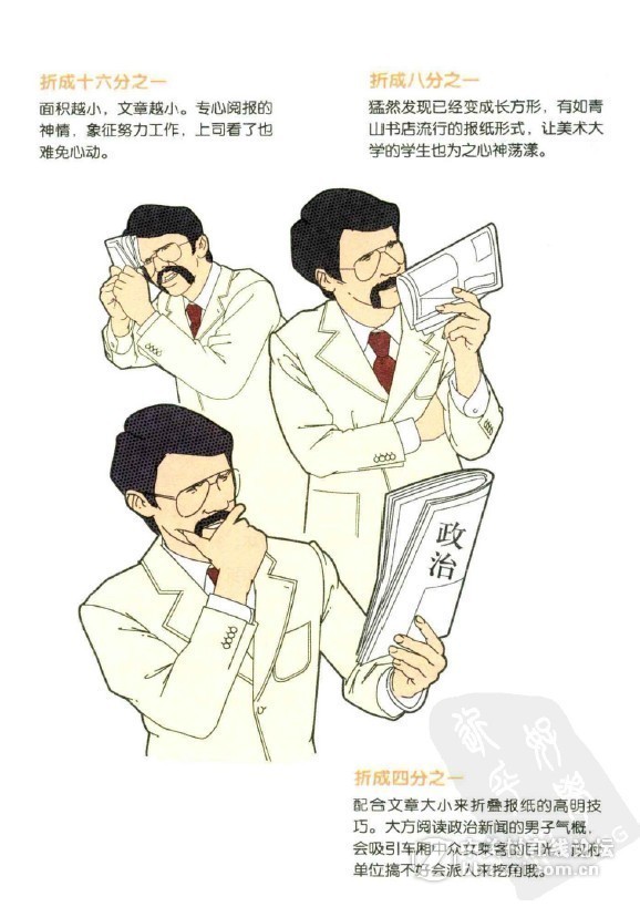 知乎点赞破万：如何优雅地乘坐公交车？