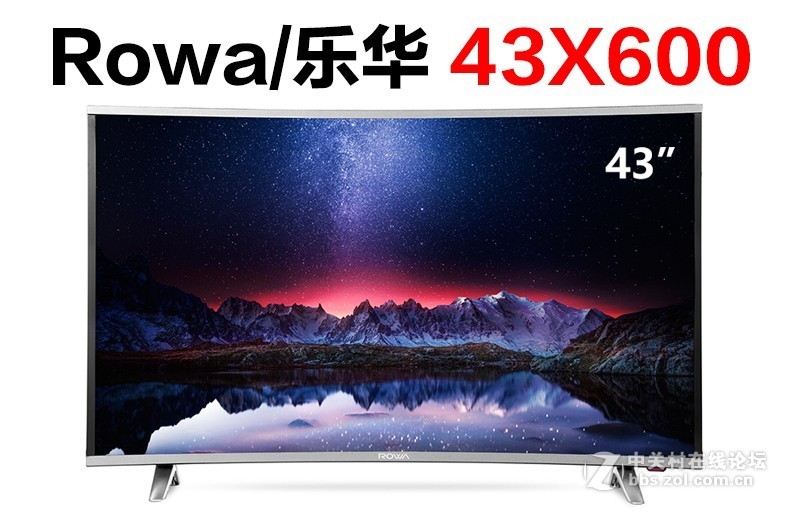 乐华 43X600智能电视接麦克风k歌插咪唱无线话筒唱歌