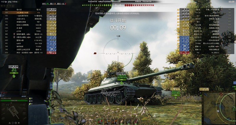 团购主机晒单与分享