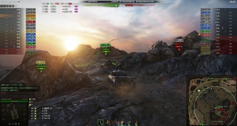 团购主机晒单与分享