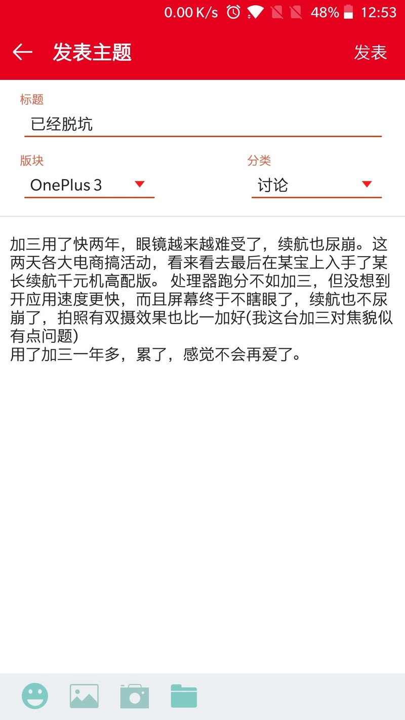 已经脱坑