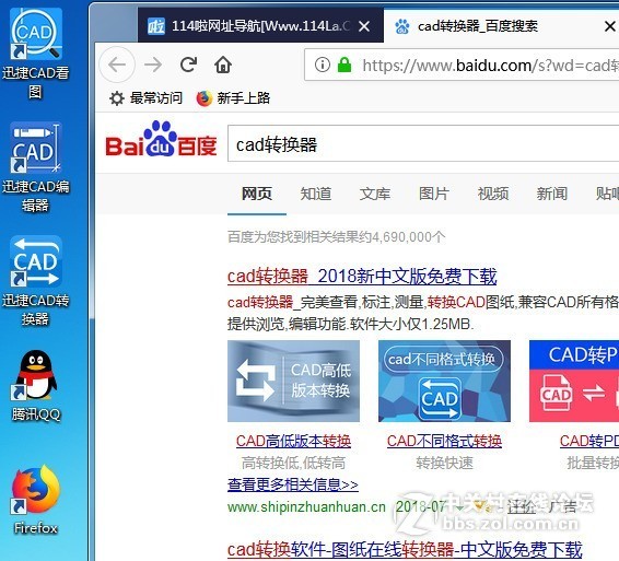 CAD转DWF怎么转