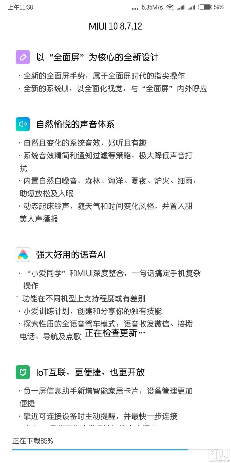 更新了更新了更新了