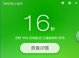 让虚拟机跑个分，大伙开开眼。