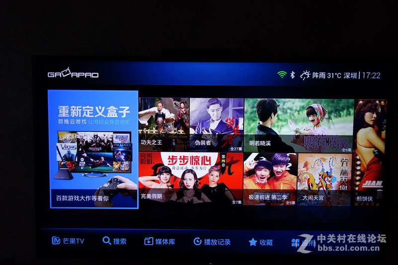 芒果你的TV-影驰芒果盒子上机体验