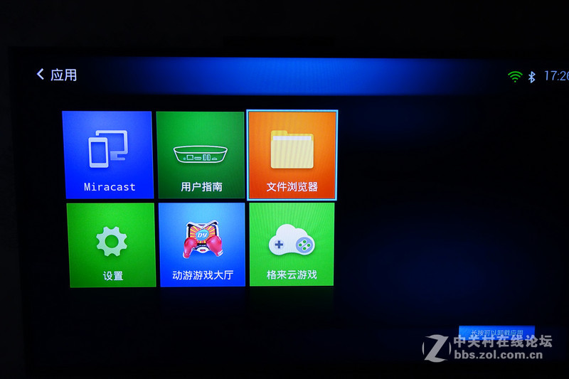 芒果你的TV-影驰芒果盒子上机体验