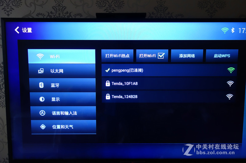 芒果你的TV-影驰芒果盒子上机体验
