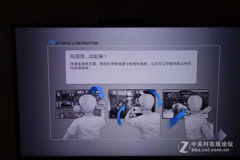 芒果你的TV-影驰芒果盒子上机体验