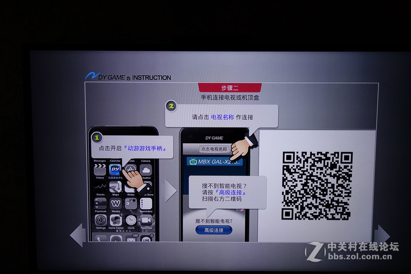 芒果你的TV-影驰芒果盒子上机体验