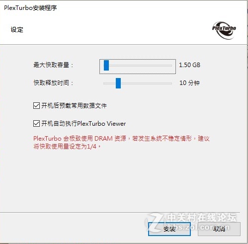 ＃极速新体验＃小白玩固态（测试篇）--浦科特SSD M6s plus试玩