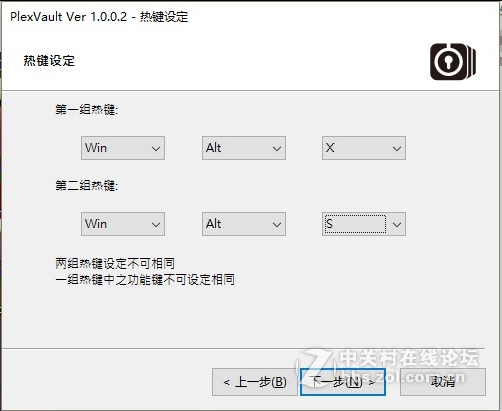 ＃极速新体验＃小白玩固态（测试篇）--浦科特SSD M6s plus试玩
