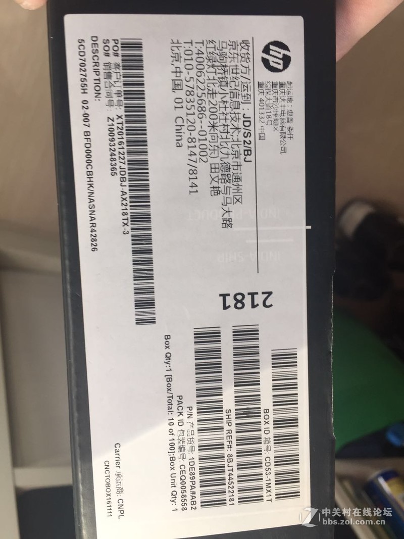 苏宁易购购买惠普omen笔记本电脑，软硬件问题严重，怀疑商家有鬼