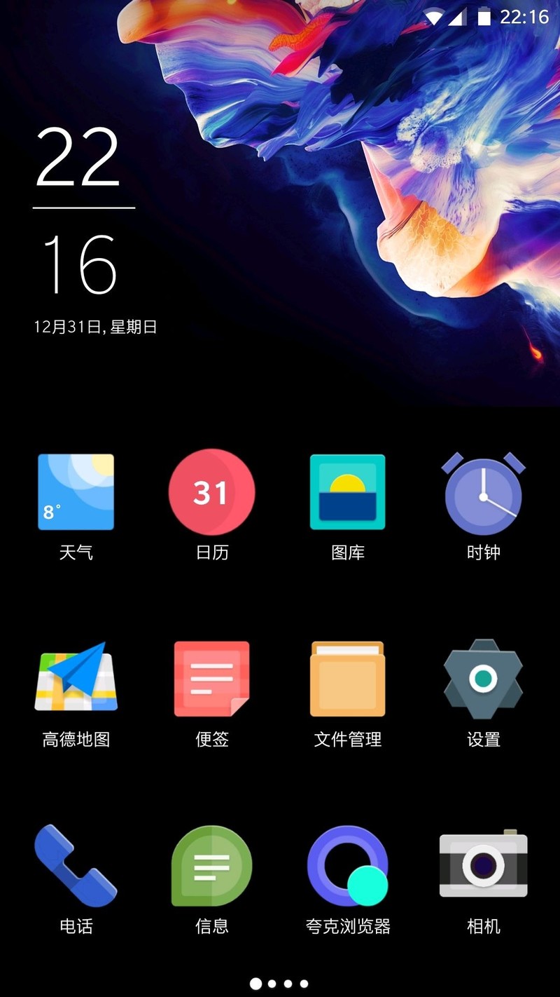 哪位兄台有这个壁纸吗