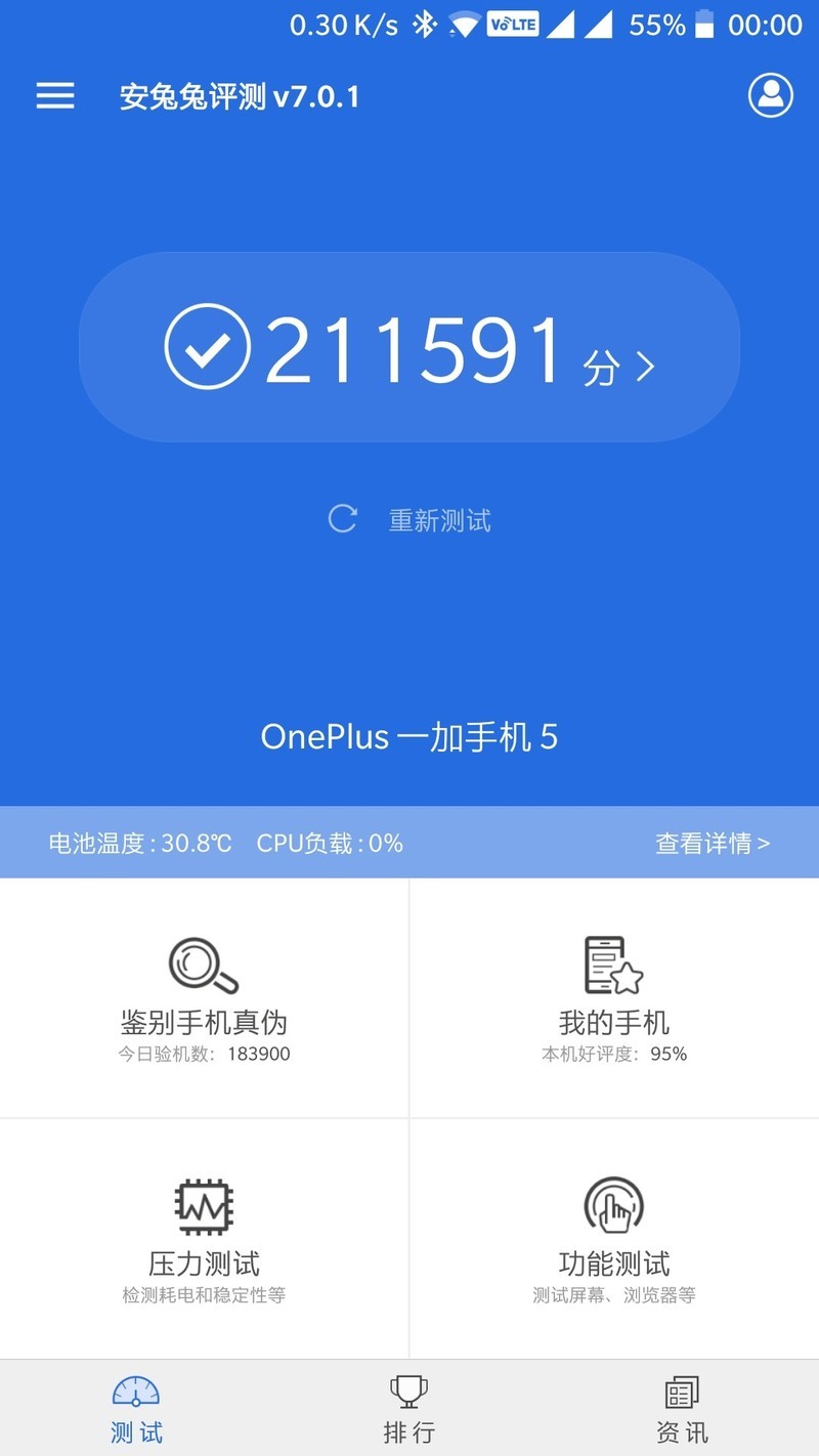 8.0使用感受，附跑分测试
