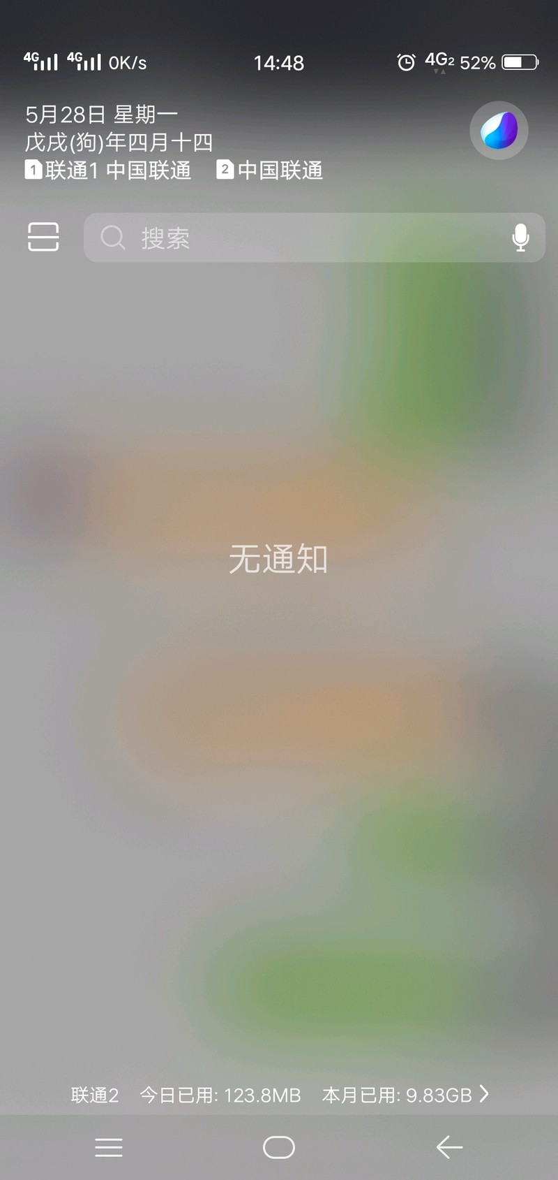 这是几个卡槽？有点蒙圈  莱钢阿成