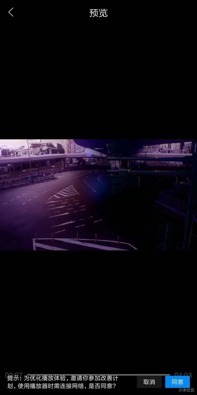 看视频带很大的黑边