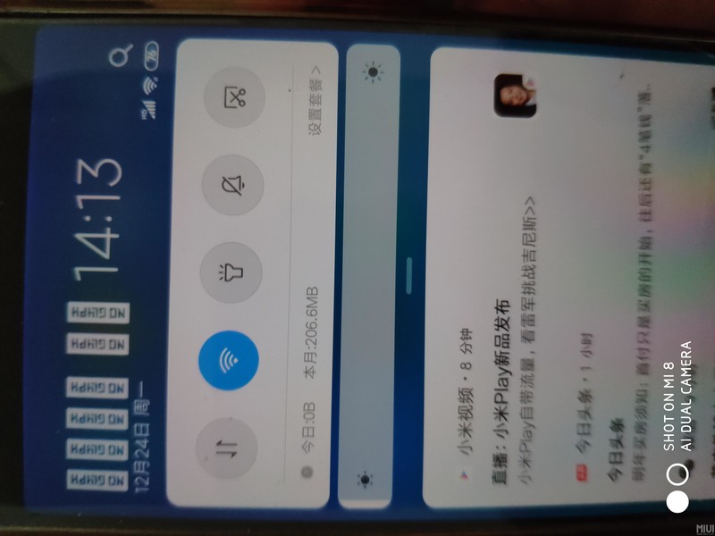 通知栏显示bug求大神解决！