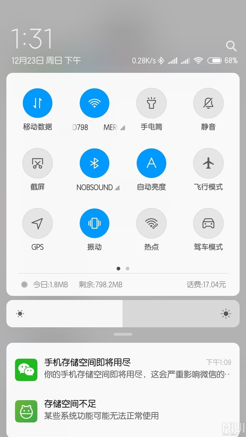 天天提示空间不足，能删的都删了