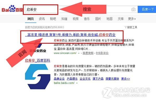 淋巴肿瘤吃高吉星有用吗
