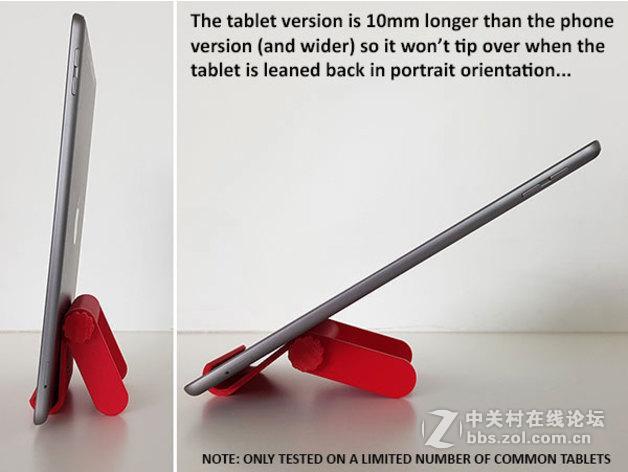 Wiiboox Company2——3d打印可调节手机支架