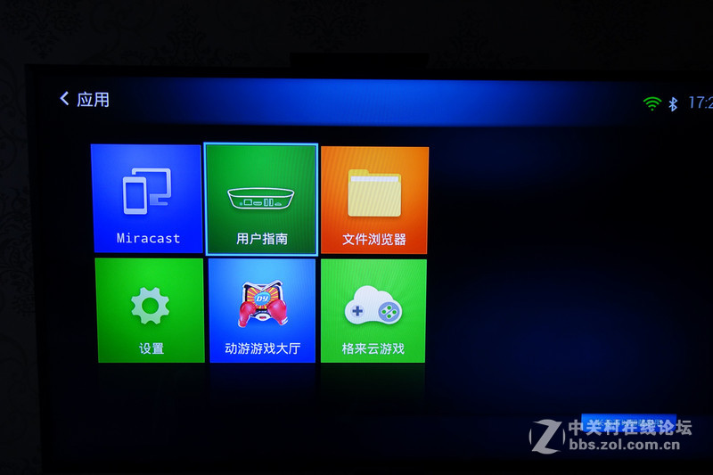 芒果你的TV-影驰芒果盒子上机体验