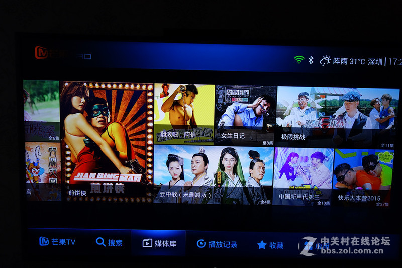 芒果你的TV-影驰芒果盒子上机体验