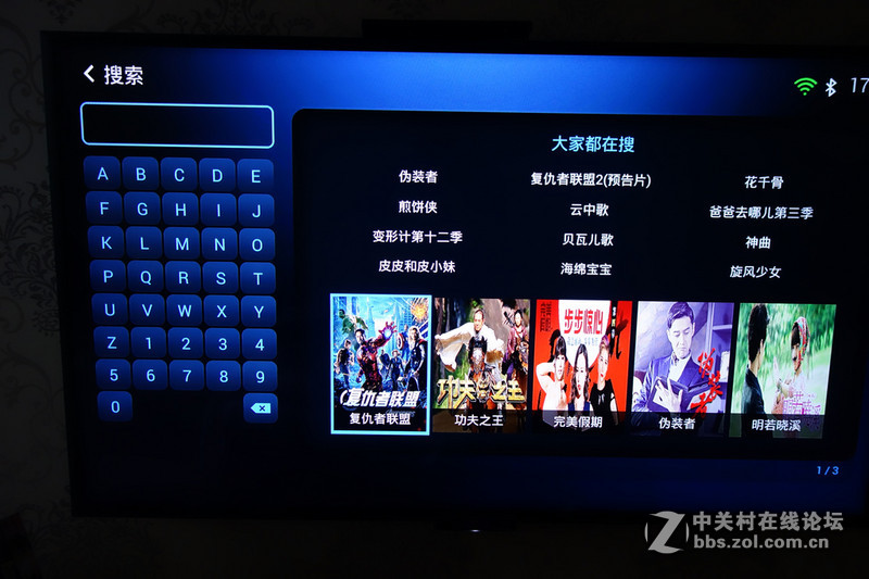 芒果你的TV-影驰芒果盒子上机体验