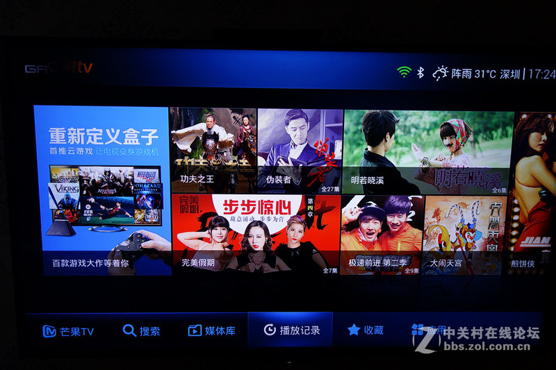 芒果你的TV-影驰芒果盒子上机体验