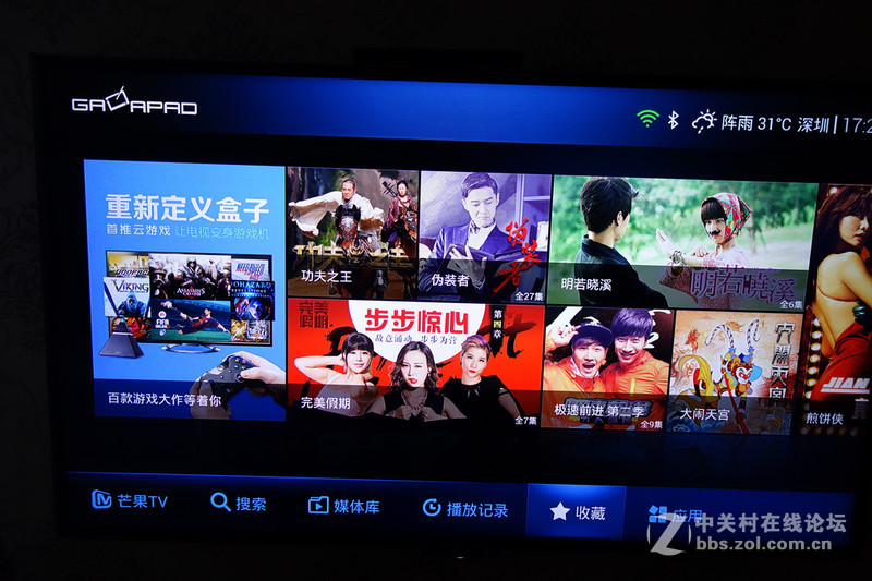 芒果你的TV-影驰芒果盒子上机体验