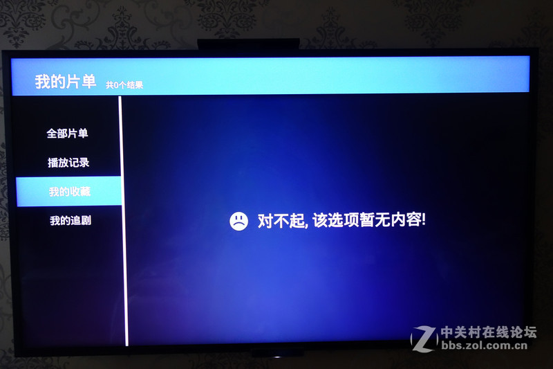 芒果你的TV-影驰芒果盒子上机体验