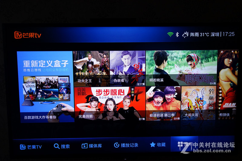 芒果你的TV-影驰芒果盒子上机体验